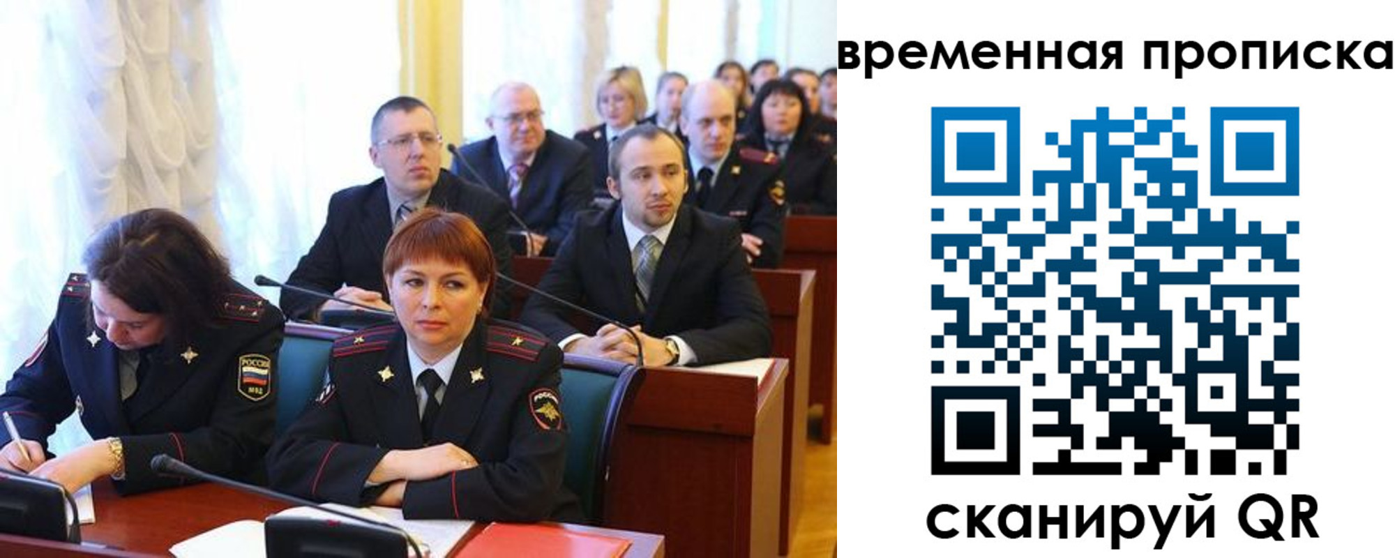 прописка иностранных граждан в Мариинском Посаде