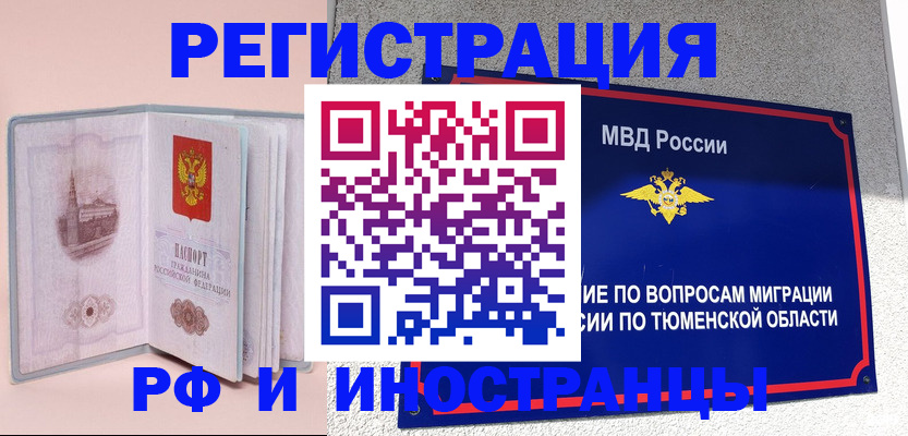 прописка для кредита в Мариинском Посаде