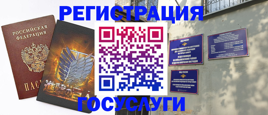 прописка 2025 в Мариинском Посаде